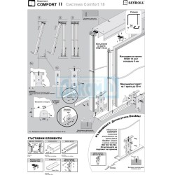 Edge handle COMFORT SEVEROL Edge handle COMFORT SEVEROL