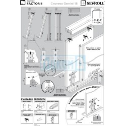 Edge handle FACTOR SEVEROL