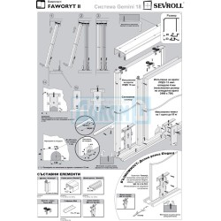 Edge handle FAVORITE CHEVROLET Edge handle FAVORITE CHEVROLET