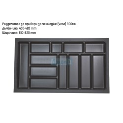 Cutlery tray, for cabinet 700 - 900 mm